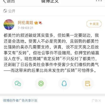 娱乐圈吃瓜入口小程序是什么,跟随“吃瓜入口”小程序，畅游八卦海洋